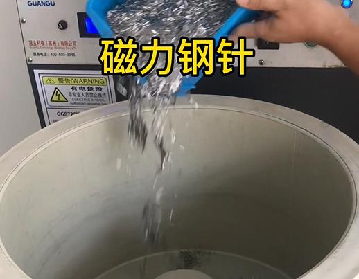 西吉不锈钢箍用钢针