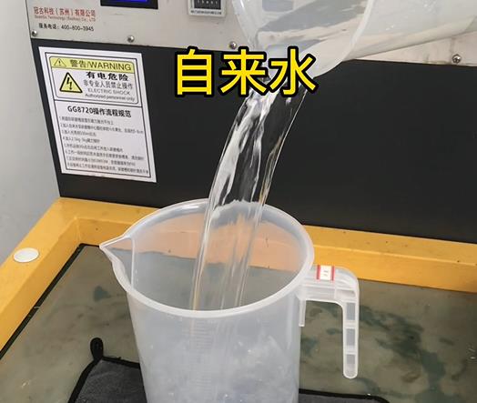 清水淹没西吉紫铜高频机配件